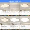 [Wow] Lámpara de Techo Moderna Simple Elegante 2025 Nuevo Paquete de Iluminación para Toda la Casa Luz Principal Creativa para Vestíbulo