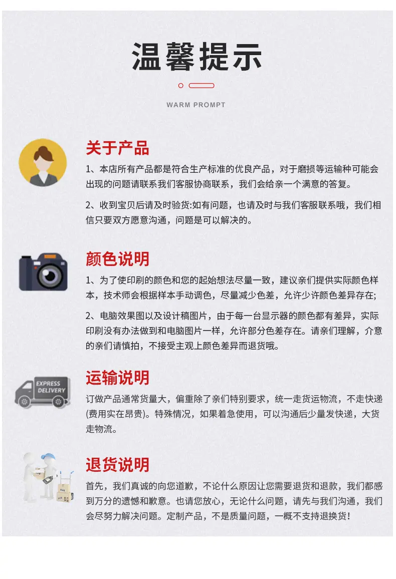 详情-精品_12