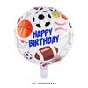 18 Polegadas Preto e Branco Futebol Futebol Balão Campeão Basquete Troféu Bar Copa do Mundo Adereços Decorativos Balão de Filme de Alumínio