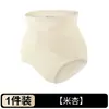 Tiktok Verano Fina Seda de Hielo Sin Costuras Cintura Alta Levanta Glúteos Antibacteriana Entrepierna de Seda Moldeadora Control de Abdomen Bragas para Mujer