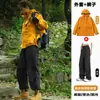 Jaqueta Feminina Estilo Huang Yimei Pica-Pau 2025 Nova Outono Três em Um Jaqueta de Caminhada da Planície de Sichuan