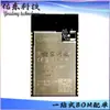Pacote ESP32-WROVER-B-N8R8 SMD, 18*31.4*3.3 Módulo ESPRESSIF/Lexin