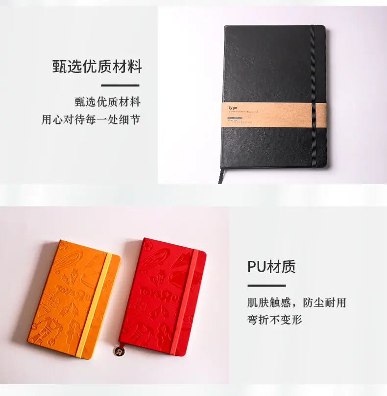 纯色绑带本