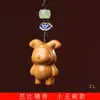 Urso palhaço DIY pingente de celular pingente especificações cerca de 3cm mais ou menos corrente de pingente joia pingente chaveiro fabricantes