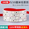 Lámparas de alto voltaje de 220V superbrillantes al por mayor barra de luz vitrina exterior estante sala de estar Iluminación Decorativa tira LED