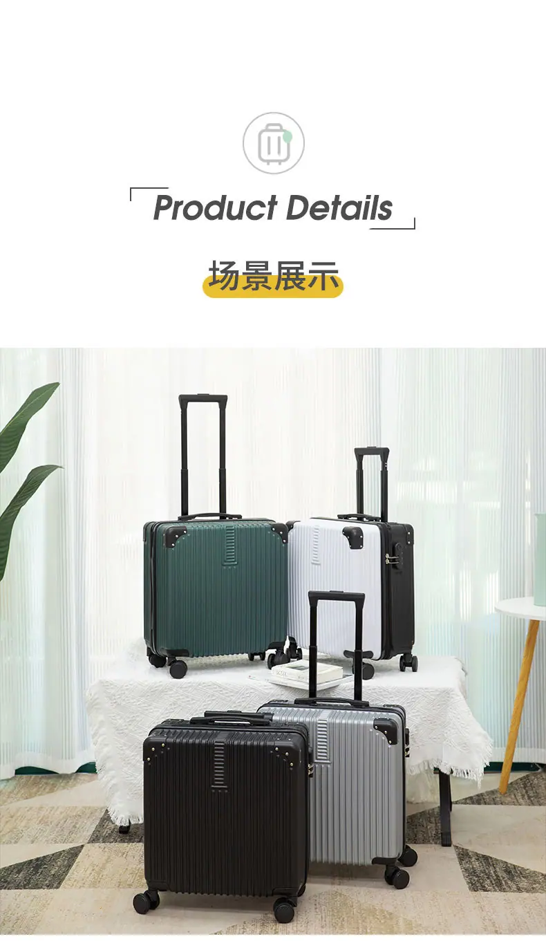 详情（登机箱）_06