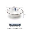10 piezas de vajilla tipo porcelana plástico tazón pequeño para sopa tazón para arroz tazón para hot pot tazón sazonado restaurante hotel comercial melamina tazón pequeño
