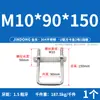 Juego de Abrazaderas Cuadradas Tipo U 304 Acero Inoxidable Abrazadera Cuadrada en Forma de U Tornillo de Sujeción Cuadrado en Ángulo Recto M6M8M10M12