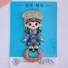 Ímãs de Geladeira Metálicos de Minorias Étnicas, Cinquenta e Seis Artesanato Cultural e Criativo de Minorias Étnicas, Brindes de Eventos, Brindes de Viagem