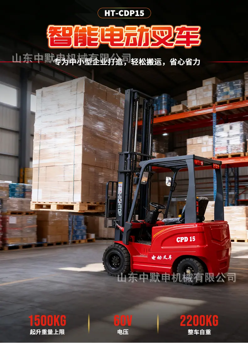 详情页中文_04