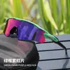 Gafas a Prueba de Viento Tr90 para Miopía, Gafas de Sol para Ciclismo al Aire Libre, Venta al por Mayor Transfronteriza, Gafas de Sol Unisex
