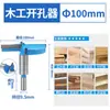 Ranura para taladro de agujero cónico carpintería de interior puerta de gabinete 35 mm Madera 18 taladro de perforación de cerradura de puerta de bisagra