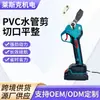 Cortador de Tuberías de Agua de Fusión en Caliente para Tuberías de PE, Cortador Eléctrico de Tuberías PPR, Herramienta de Corte de Tuberías, Cortador Eléctrico de Tuberías de PVC