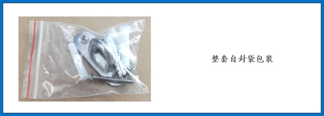 ZB6304椭圆形门扣(带螺钉)细节图-3.jpg