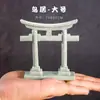 Aquário plantas aquáticas terrário tanque de musgo decoração paisagem lanterna de pedra japonesa ornamento de paisagem esconderijo de caverna para bonsai