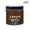 Activador de suelo mejora la estructura del suelo promueve el enraizamiento plantas con flor fertilizante soluble en agua inoculante microbiano mineral general