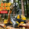 Excavadora Máquina Forestal Totalmente Automática Cabezal Giratorio Hidráulico de 360 grados Pinza Forestal Máquina Todo en Uno para Cortar y Podar Madera