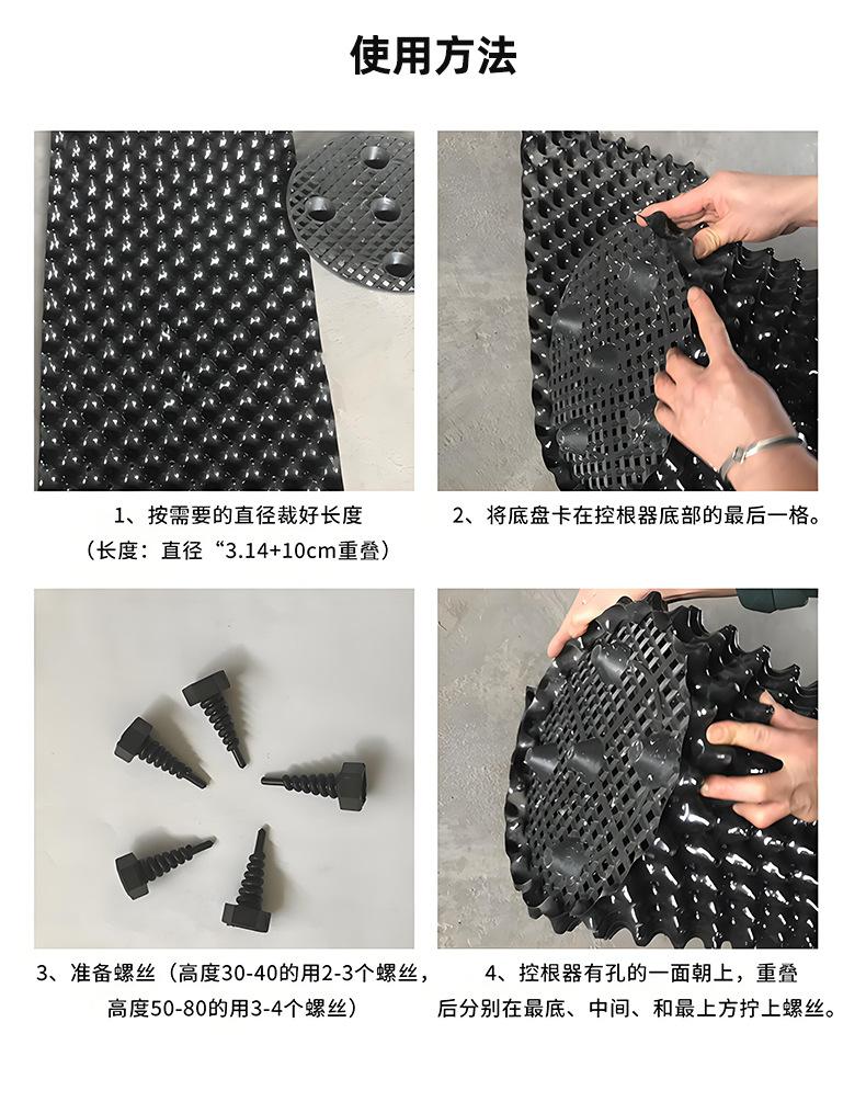 10控根器底盘1_07.jpg