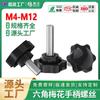 Pomo de Manija Estrella Perno Hexagonal Torx Manija Tornillo Galvanizado Cabeza de Pegamento Plástico Tornillo de Mano Fábrica de Herrajes
