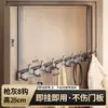 No requiere ensamblaje, Perchero de puerta engrosado y reforzado, Ganchos sin taladro para el marco de la puerta del dormitorio, Adecuado para colgar ropa, bolsos y sombreros