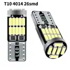 Luz indicadora de posição LED para carro T10 4014 26SMD decodificação destaque luz de carro W5W luz de leitura luz de placa lâmpada pequena