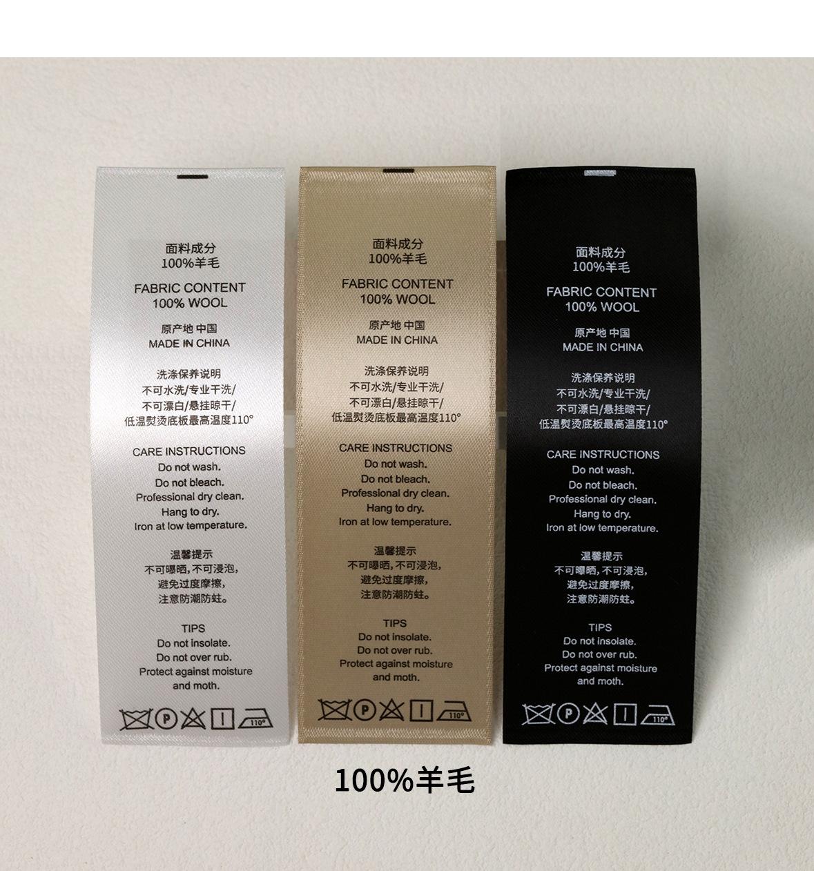 双面高密缎带-洗水标-详情页C_01.jpg