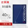 Cuaderno A5 Staples con Encuadernación Pegada Papelería Negocios Tapa Blanda Bloc de Notas de Oficina Diario Engrosado