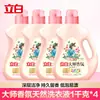 Detergente para Ropa Liby Master Fragrance 1 kg Fragancia de Larga Duración Suavizante y Protector de Ropa Detergente para Ropa Caja Completa Wholesale para el Hogar