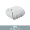 Bolsa de lavandería Shumi de 70 g de malla gruesa y fina de color verde Matcha, para lavar a máquina, bolsa para lavar ropa interior antideformación, bolsa para lavar sujetadores