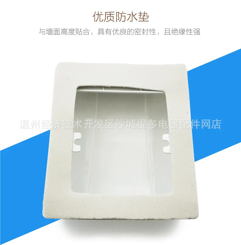 防溅盒xm 详情图9.jpg
