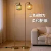 Lámpara de pie para sala de estar y dormitorio transfronteriza, lámpara de mesita de noche de vidrio, lámpara de arte creativo nórdico para estudio y sala de té, iluminación de lujo ligero