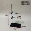 Soporte Grande de Hierro, Pinza Mariposa de Metal, Soporte para Titulación, Juego Completo de Soporte con Base Cuadrada, Soporte para Titulación, Pinza para Matraz, Laboratorio Químico