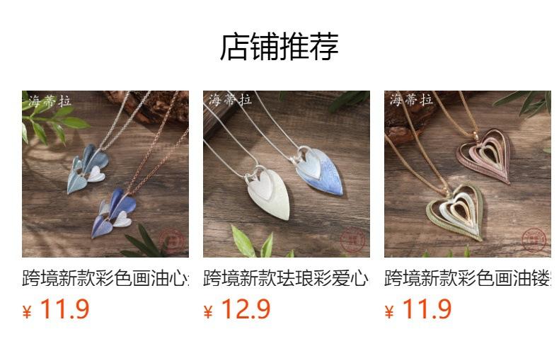 No se puede hacer clic en la vista previa. Después de publicar, puedes hacer clic para ir a la página del producto correspondiente.