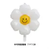 Versión Coreana de Globo de Película de Aluminio de Margarita Cara Sonriente Blanca Globo de Papel de Aluminio de Crisantemo Accesorios para Fotos de Cumpleaños Globo de Plumeria