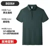 Camiseta de Manga Curta Roupa de Trabalho Camisa Polo Personalizada Roupa de Trabalho Logo Impresso Fábrica Corporativa Roupas de Grupo Venda por Atacado Personagens Bordados