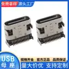 Soquete SMT de linha dupla tipo c 24p de vendas diretas da fábrica com soquete de interface de remendo duplo horizontal de placa convexa