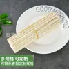 Suministro Directo de Fábrica de Palillos Desechables de Bambú de 7 mm de Diámetro, Palillos Redondos Pequeños, Palillos de Madera, Palillos de Bambú para Manualidades DIY al por Mayor