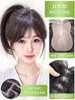 Pieza de Peluca sin Tarjeta para Mujeres para Añadir Volumen de Cabello en la Parte Superior de la Cabeza para Cubrir el Cabello Blanco, Parte Superior Cranial Alta, Costura de Cabello Fina y Sin Rastro Velcro