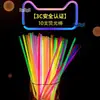Palos Fluorescentes se Pegan a la Ropa, Palos Fluorescentes de Colores Brillantes para Niños, Palos de Luz DIY para Fiestas, Pulseras Luminosas de Color Plateado Brillante
