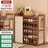 Zapatero puerta armario integrado multicapa a prueba de polvo estante de almacenamiento para entrada del hogar zapatero pequeño simple para habitación de alquiler