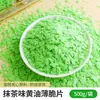 Ingredientes de helado esponjosos de moda, mezcla para pastel de leche caliente, decoraciones para pastel, galletas, ojos de caramelo, aderezos de helado de copo de nieve