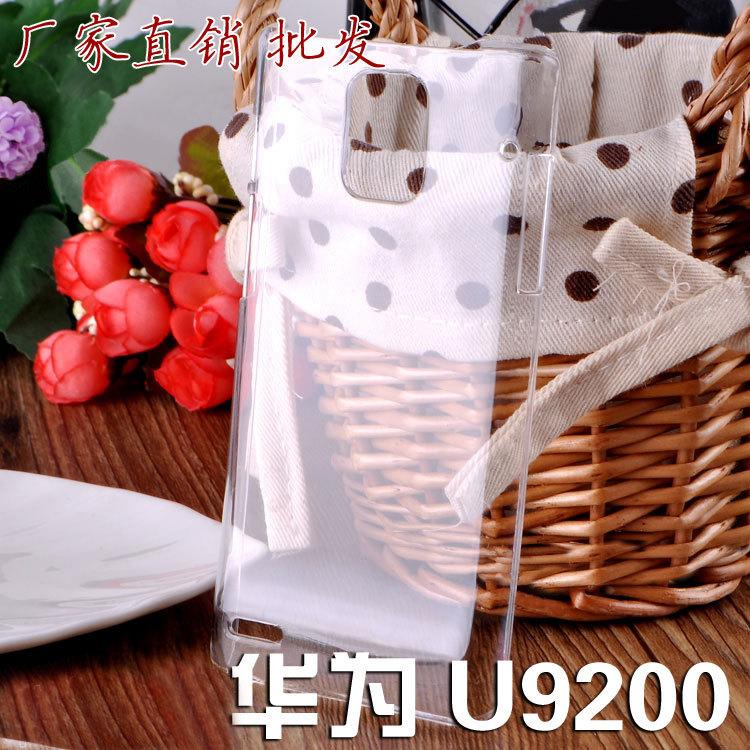 华为U9200手机壳主图