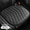 Cojín Transpirable para Asiento de Coche en Stock, Almohadilla Universal de una Pieza para Asiento para Todas las Estaciones, Cojín Individual Antideslizante para Asiento para Ventas Transfronterizas