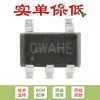 Apenas o chip original SY6280AAAC com serigrafia QW SOT-23-5, dispositivo de chave de distribuição de energia de baixa perda, é vendido.