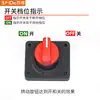 Oferta especial interruptor de desligamento interruptor de desligamento de bateria de corrente super grande peças de modificação de carro interruptor de desligamento de bateria