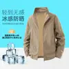 Ropa de Protección Solar de Verano Adhesiva Sin Costuras para Hombres, Chaqueta Delgada Transpirable de Seda de Hielo, Abrigo de Moda con Protección UV para Exteriores