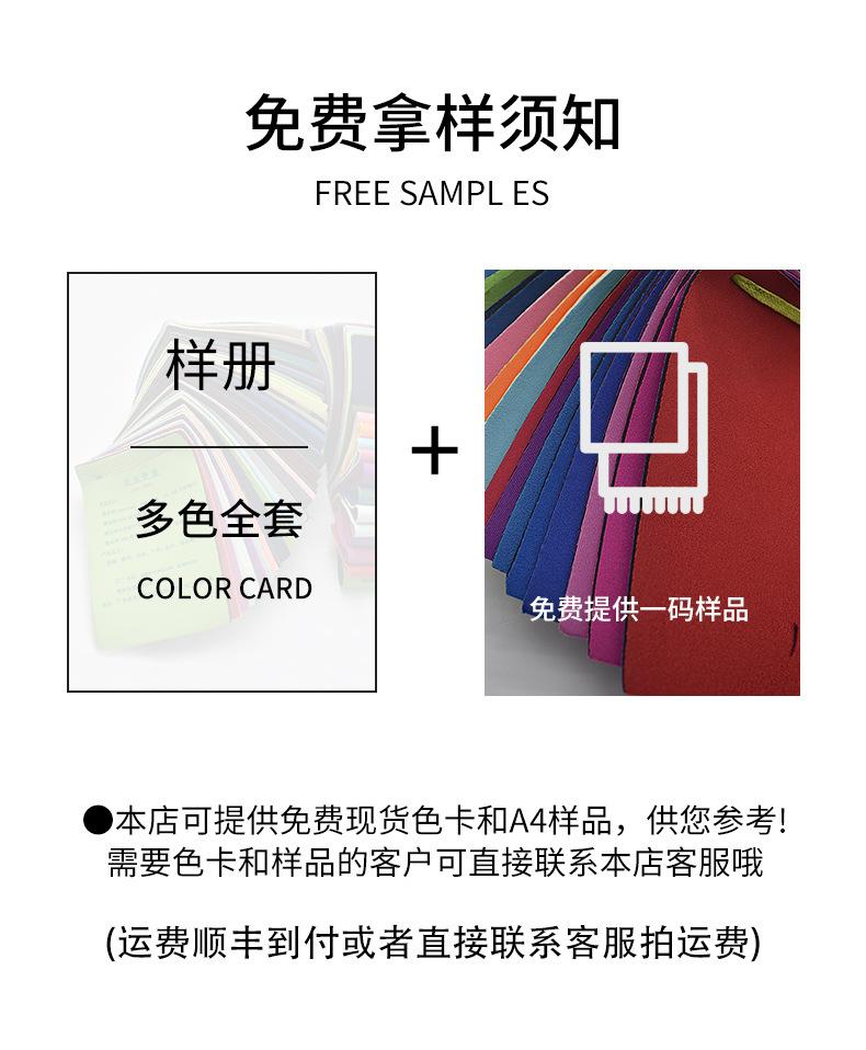 潜水料 复合面料 潜水布 复合布