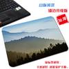 Pad de Computadora Pequeño Portátil Azul Océano Montaña Lavable Fresco y Simple Estilo ins Curativo Mouse Pad