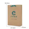 Sacolas de Presente para Cigarros, Sacolas Tote Chinesas, Sacolas de Papel Kraft para Tabaco Chinês, Embalagem de Presente de Mão para Tabaco e Álcool