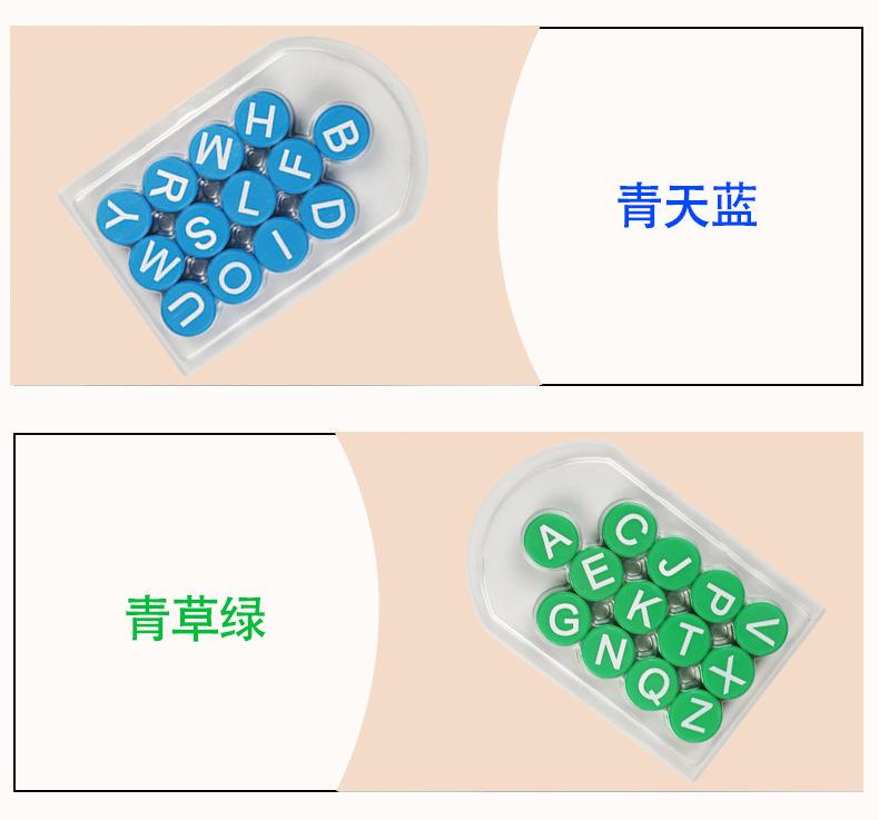字母磁粒详情页_13.jpg